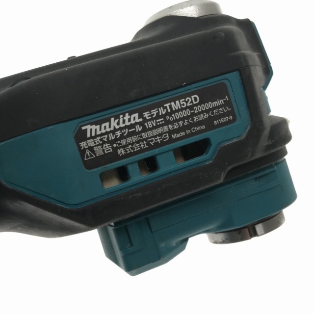 Makita(マキタ)の☆中古品☆makita マキタ 18V 充電式マルチツール TM52DZ 本体のみ 青/ブルー 切断 電動 70708 自動車/バイクのバイク(工具)の商品写真