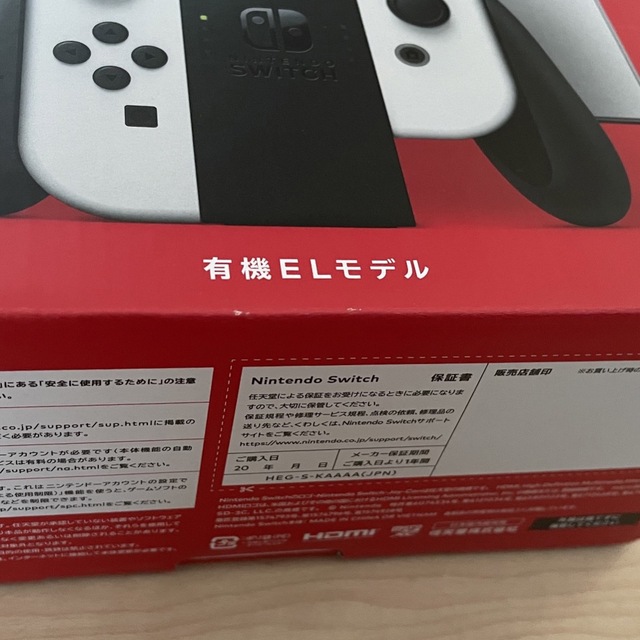 ニンテンドースイッチ  有機ELモデル  本体