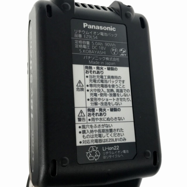 ☆未使用品☆Panasonic パナソニック 18Ｖ 充電ディスクグラインダー EZ46A2LJ2G-H 125ｍｍ バッテリ2個 充電器 70888