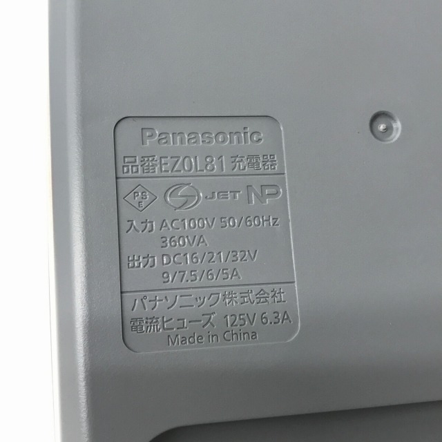 ☆未使用品☆Panasonic パナソニック 18Ｖ 充電ディスクグラインダー EZ46A2LJ2G-H 125ｍｍ バッテリ2個 充電器 70888