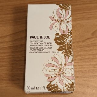 ポールアンドジョー(PAUL & JOE)のポールアンドジョー プロテクティング ファンデーション 01(化粧下地)