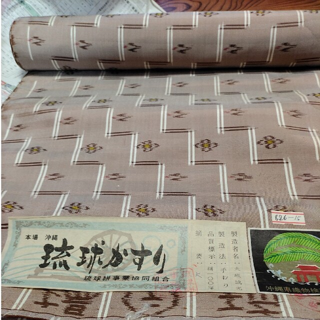 琉球かすり反物 | www.chirurgie-ophtalmo.com