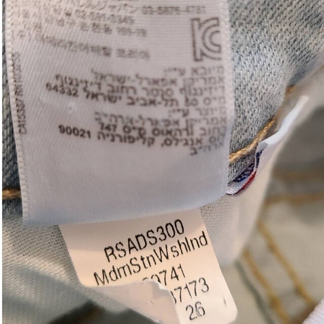 American Apparel(アメリカンアパレル)のWomen's レディース未使用American Apparel jeans レディースのパンツ(デニム/ジーンズ)の商品写真