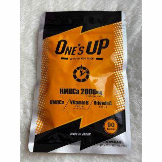 ［新品・未開封］ワンズアップ　ONE'S UP    サプリメント　(ダイエット食品)