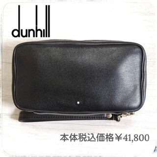 【価格41,800】美品　dunhill　ホワイトスポット・３パイプ・ケース