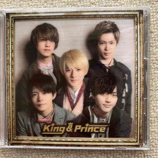 キングアンドプリンス(King & Prince)のキンプリファーストアルバム初回限定盤B(ポップス/ロック(邦楽))