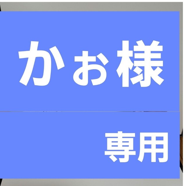 ドクターシスシャンプー、トリートメントセット、交換用付き