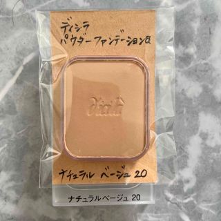 ディシラ パウダーファンデーションの通販 100点以上 | dicilaを買う ...