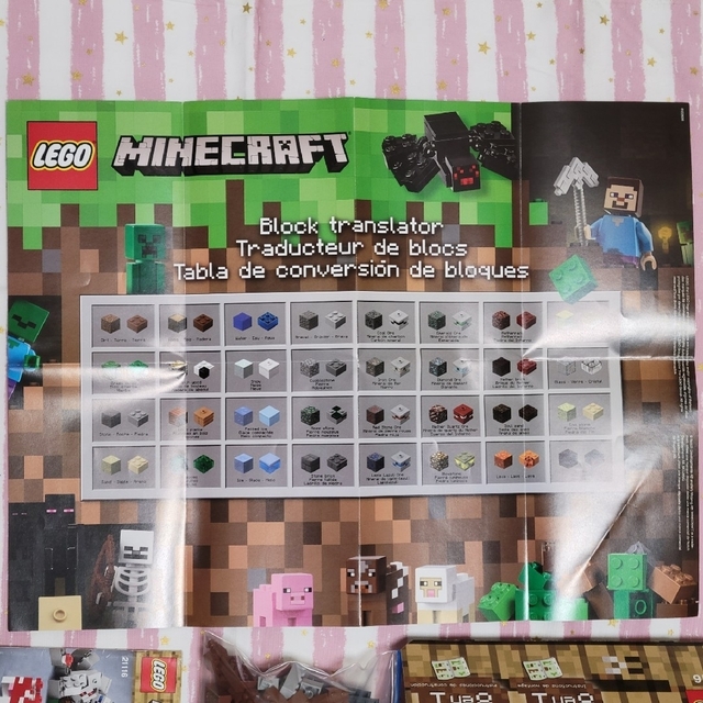 Lego(レゴ)のLEGO　Minecraft　CraftingBox　21116 キッズ/ベビー/マタニティのおもちゃ(積み木/ブロック)の商品写真