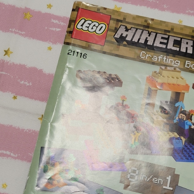 Lego(レゴ)のLEGO　Minecraft　CraftingBox　21116 キッズ/ベビー/マタニティのおもちゃ(積み木/ブロック)の商品写真
