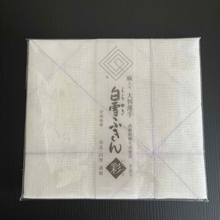 白雪ふきん(収納/キッチン雑貨)