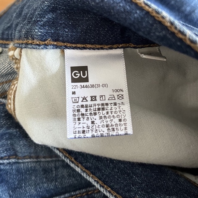 GU(ジーユー)のGU  ハイライズストレートジーンズ M レディースのパンツ(デニム/ジーンズ)の商品写真