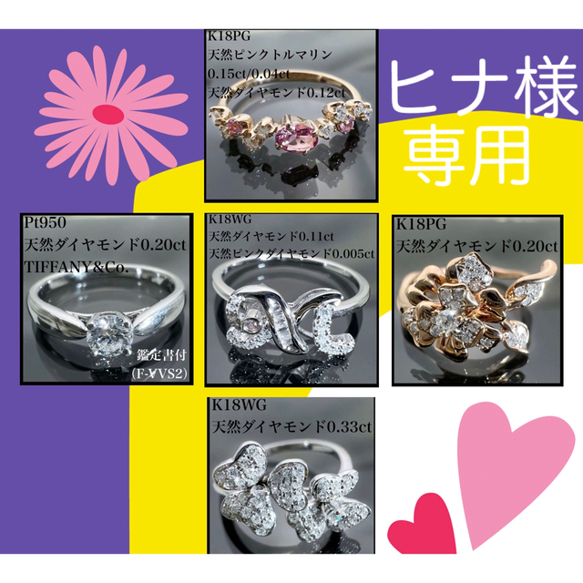 k18WG 天然 ダイヤモンド 0.33ct クローバーリング ダイヤ リング レディースのアクセサリー(リング(指輪))の商品写真