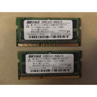 バッファロー(Buffalo)の★BUFFLO製メモリー 4GB 2枚組★(PCパーツ)