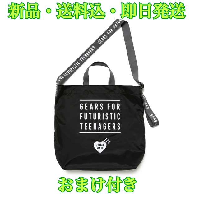 HUMAN MADE(ヒューマンメイド)の★新品送料込★HUMAN MADE NYLON HEART 2-WAY TOTE メンズのバッグ(トートバッグ)の商品写真