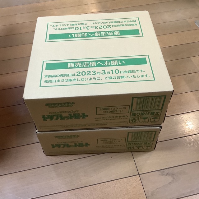 ポケモンカード トリプレットビート 1カートン - Box/デッキ/パック