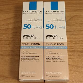 ラロッシュポゼ(LA ROCHE-POSAY)のラロッシュポゼ ローズ UVイデア XL トーンアップ 30ml 2個セット(その他)