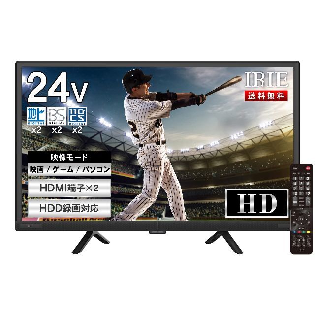 FFF 24V型 液晶テレビ 小型 ダブルチューナー ハイビジョン HD 番組録 | フリマアプリ ラクマ