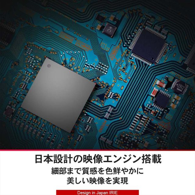 FFF 24V型 液晶テレビ 小型 ダブルチューナー ハイビジョン HD 番組録