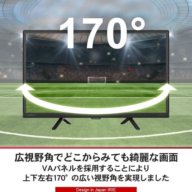 FFF 24V型 液晶テレビ 小型 ダブルチューナー ハイビジョン HD 番組録