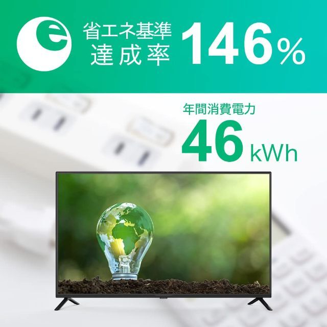 FFF 24V型 液晶テレビ 小型 ダブルチューナー ハイビジョン HD 番組録