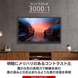 FFF 24V型 液晶テレビ 小型 ダブルチューナー ハイビジョン HD 番組録
