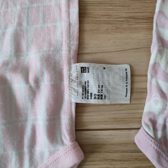 UNIQLO ユニクロ 肌着 90cm 2枚セットの通販 by A UNIQLO 肌着 90cm