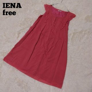 IENA×HELENE イエナ×エルネ　半袖 ドレスワンピース ピンク