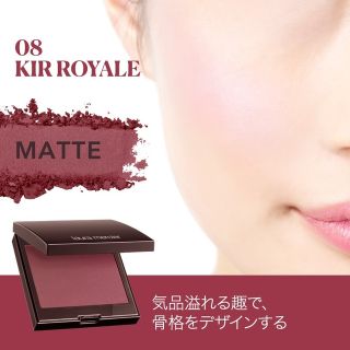 ローラメルシエ(laura mercier)の♡ laura mercier チーク 08 キールロイヤル ♡(チーク)