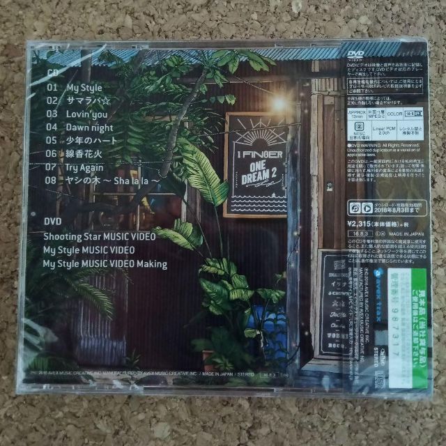未開封　ONE DREAM 2　(DVD付) エンタメ/ホビーのCD(ポップス/ロック(邦楽))の商品写真