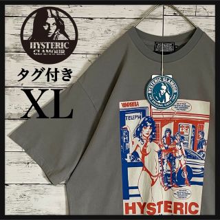 ヒステリックグラマー パーカーの通販 3,000点以上 | HYSTERIC GLAMOUR ヒステリックグラマー パーカーの通販 3,000点以上 | HYSTERIC GLAMOUR