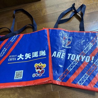 FC東京　バッグ(記念品/関連グッズ)
