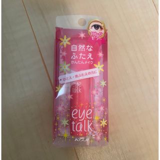 コージーホンポ(コージー本舗)のアイトーク eye talk(その他)