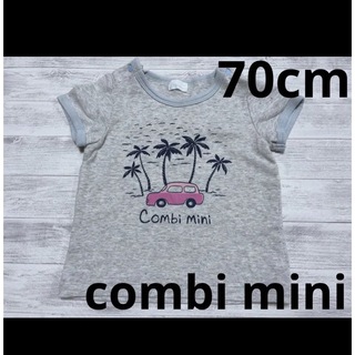 コンビミニ(Combi mini)のcombi mini     コンビミニ　　Tシャツ　70cm(Ｔシャツ)