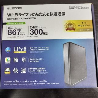 エレコム(ELECOM)のエレコム WiFi ルーター 無線LAN 親機 867+300Mbps  WRC(PC周辺機器)