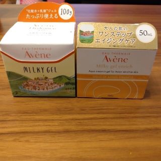 アベンヌ(Avene)のアベンヌ ミルキージェル エンリッチ 保湿ジェルクリーム ＆ミルキージェルセット(フェイスクリーム)