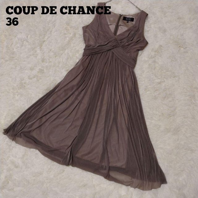 COUP DE CHANCE ドレス ワンピース 36
