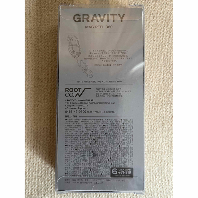 ROOT CO.×UNBY 別注 GRAVITY MAG REEL 360 1