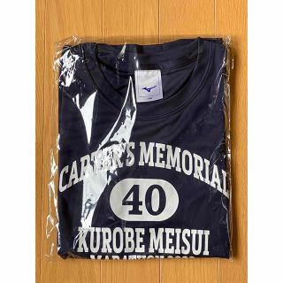 ミズノ(MIZUNO)の第40回　カーター黒部名水マラソン　参加記念Tシャツ　ネイビー　サイズ140㎝(Tシャツ/カットソー)