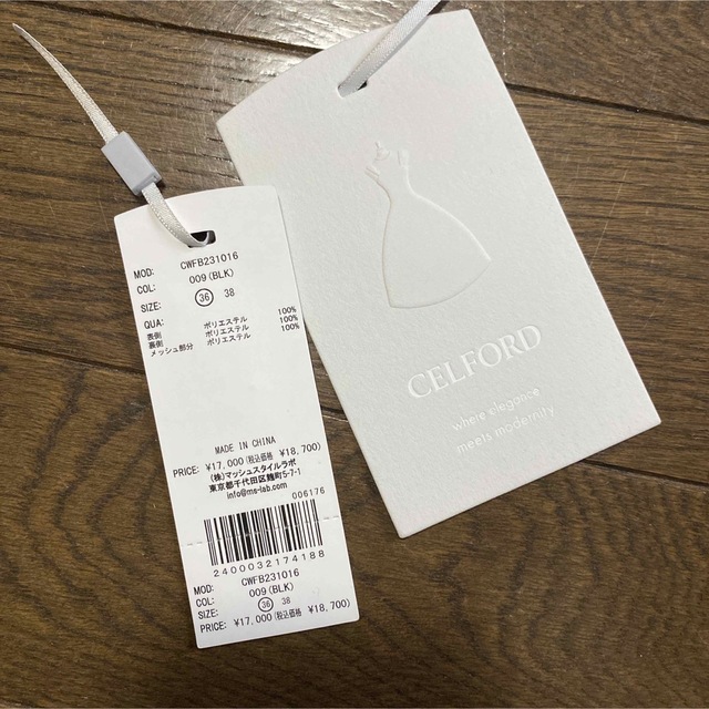 CELFORD(セルフォード)のCELFORD 23SS メッシュブラウス ブラック 36 レディースのトップス(シャツ/ブラウス(半袖/袖なし))の商品写真