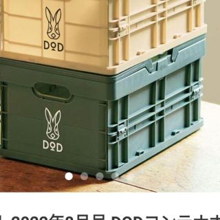 ディーオーディー(DOD)のＤＯＤ　折りたたみ　コンテナBOX　カーキ(アート/エンタメ/ホビー)