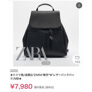 ZARA - 【美品】ZARA レザーリュック(レディース)の通販 by a-shop ...