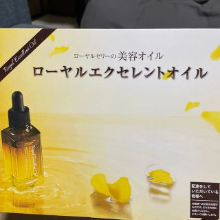 ヤマダヨウホウジョウ(山田養蜂場)の山田養蜂場　試供品(サンプル/トライアルキット)