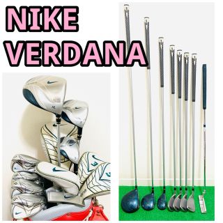 スタイリッシュシンプル 4996 豪華 レディース NIKE 右利き ゴルフ