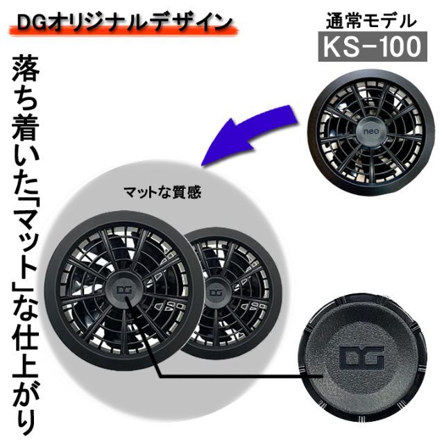 半袖 アルミニスト 色1 限定 空調服 クロダルマ【DR0006+KS100】