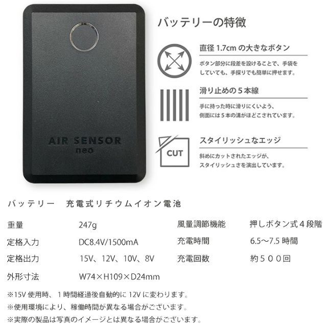 半袖 アルミニスト 色1 限定 空調服 クロダルマ【DR0006+KS100】