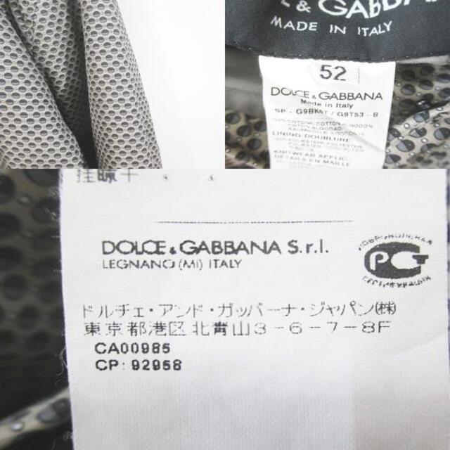 DOLCE&GABBANA リバーシブル ジップアップジャケット 52 灰系 8