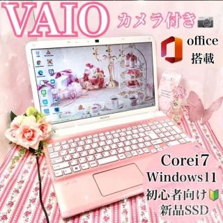 希少ピンク❤️【VAIO薄型】グラボ搭載✨ノートパソコン❤️メモリ8GB×爆速SSD