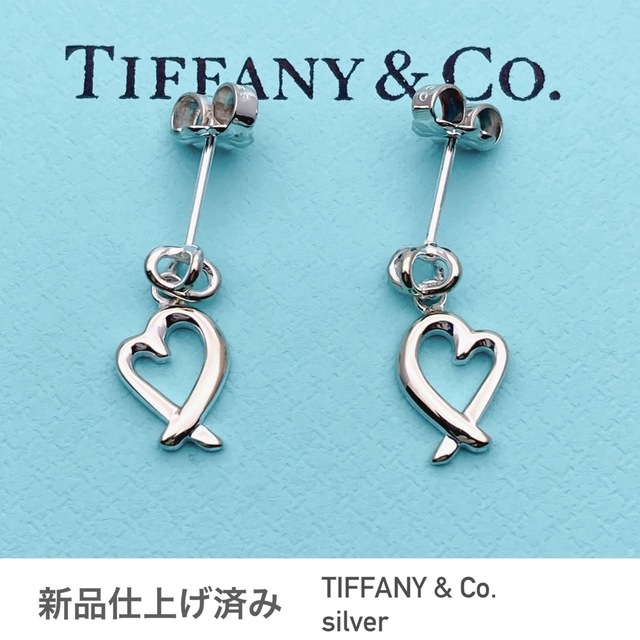 Tiffany & Co.(ティファニー)のTIFFANY&Co.ティファニー★ラビングハートピアス★ミニ★シルバー★美品 レディースのアクセサリー(ピアス)の商品写真