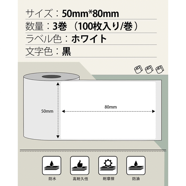 感熱ラベルプリンター ➕ 3巻 感熱ロール紙 シールPhomemo M110の通販 by SZJ_686's shop｜ラクマ